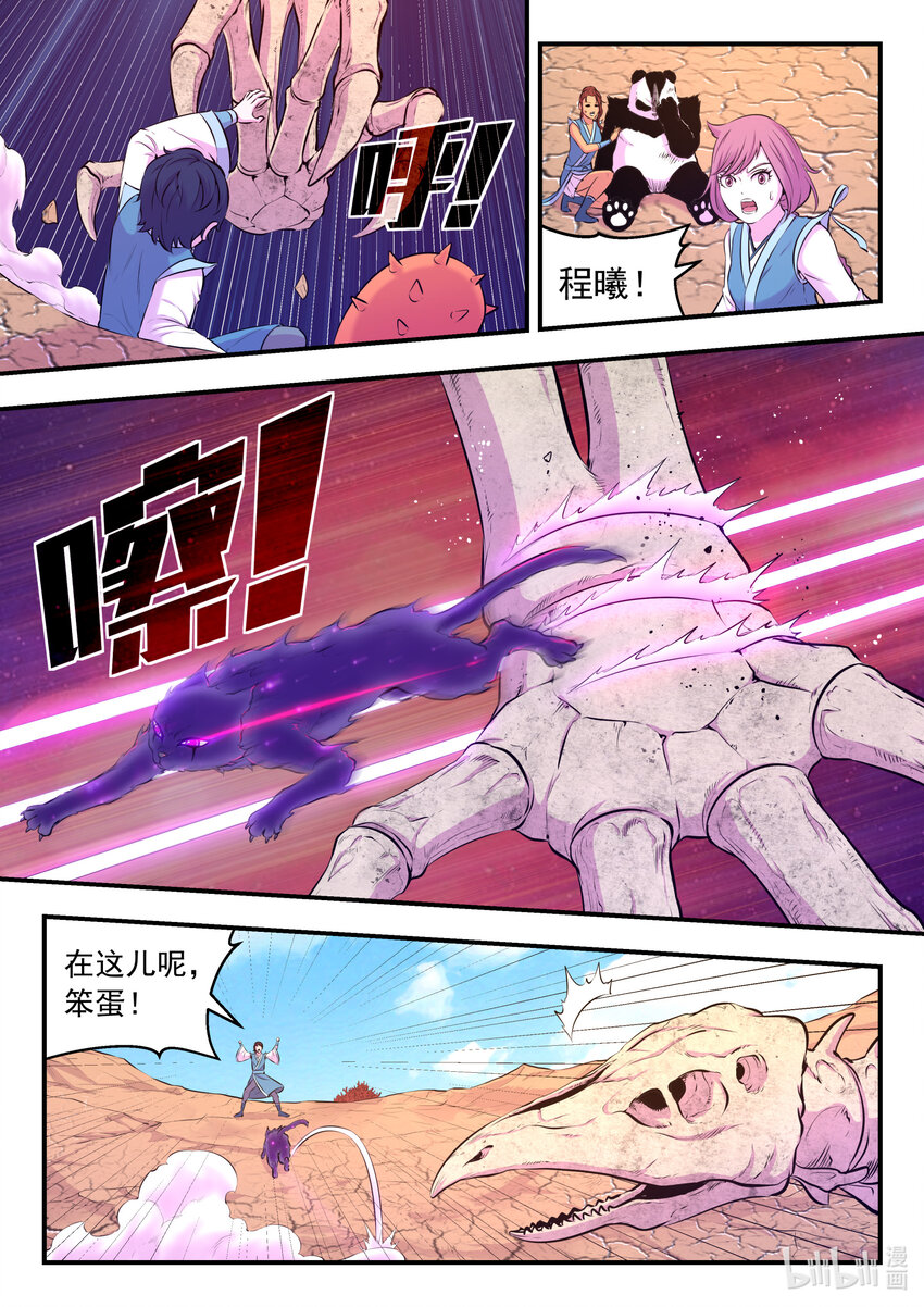 079 心合冲关20