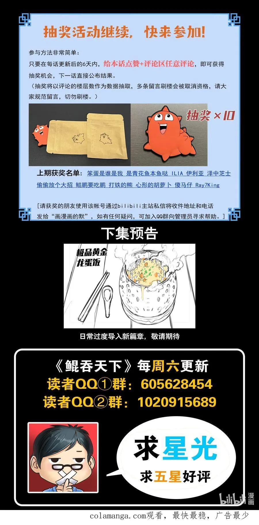 234 大家的担忧21