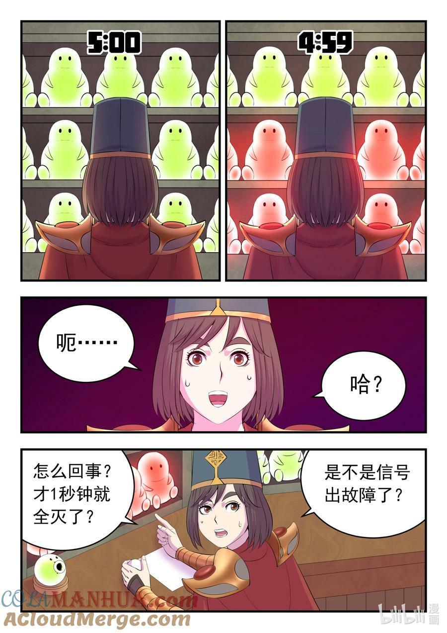 193 最终得分2