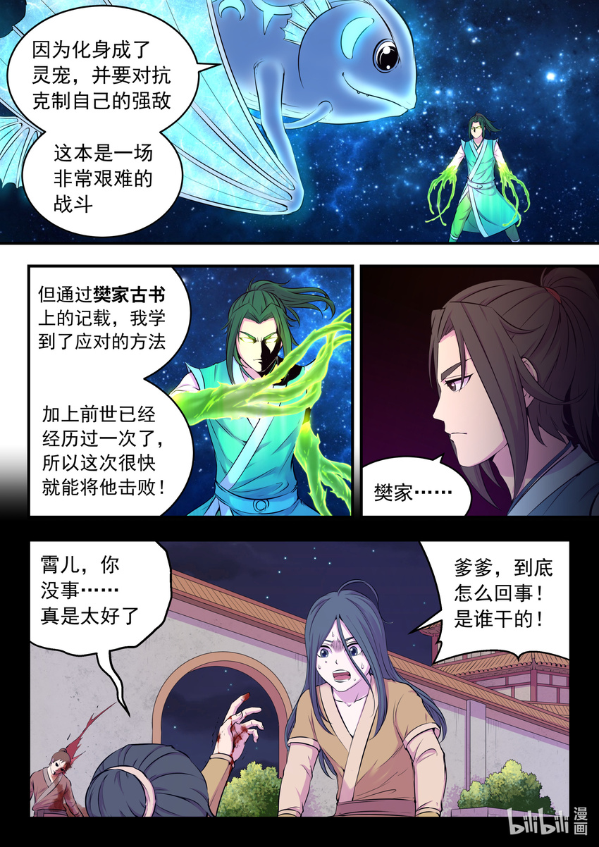 079 心合冲关15