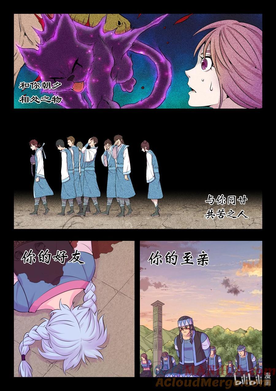 204 龙神4