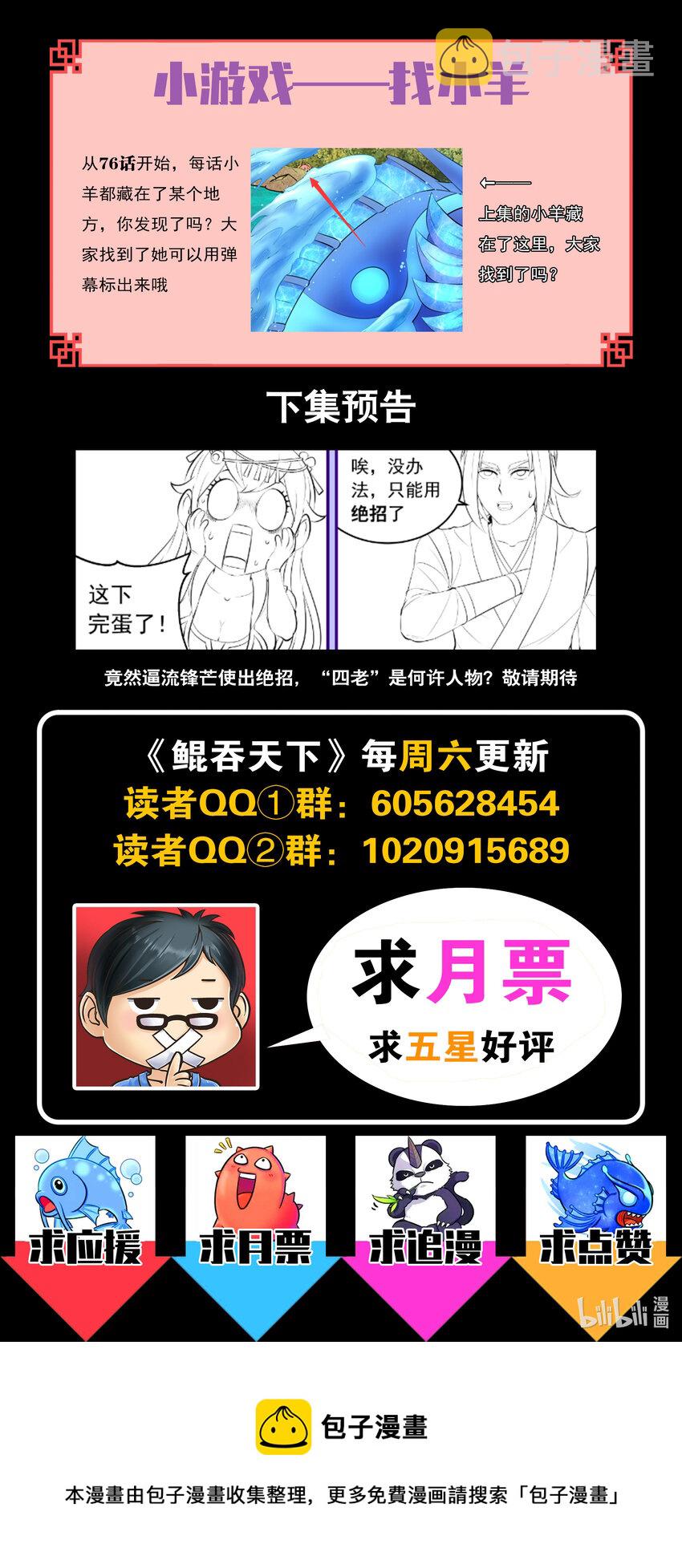 149 空间外化21