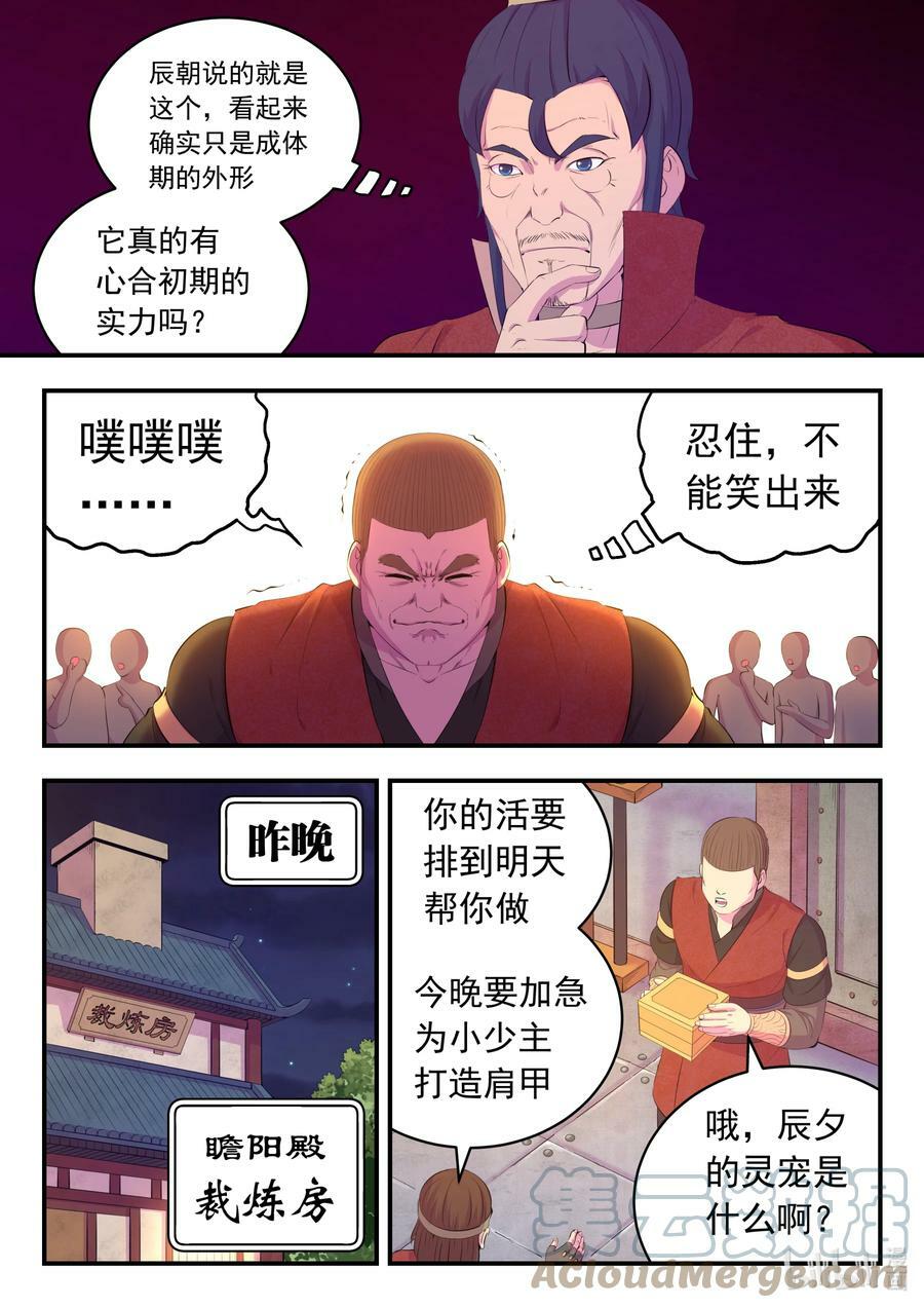 185 立威6