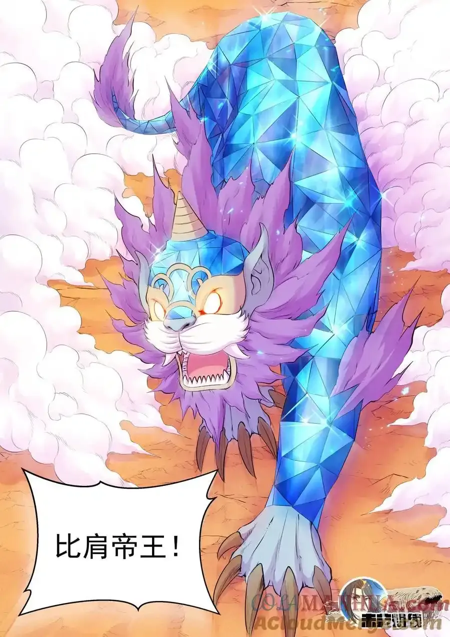 224 定制恩赐20