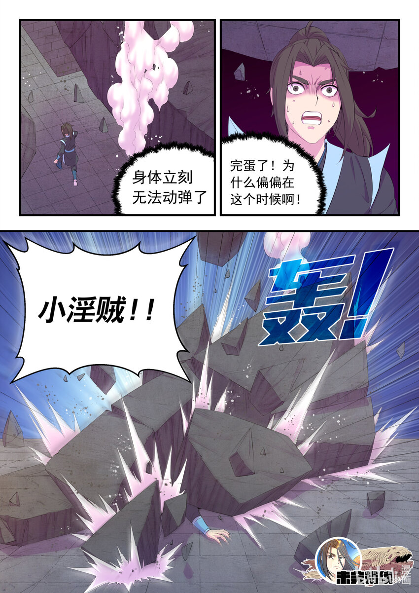 167 红绿大战20