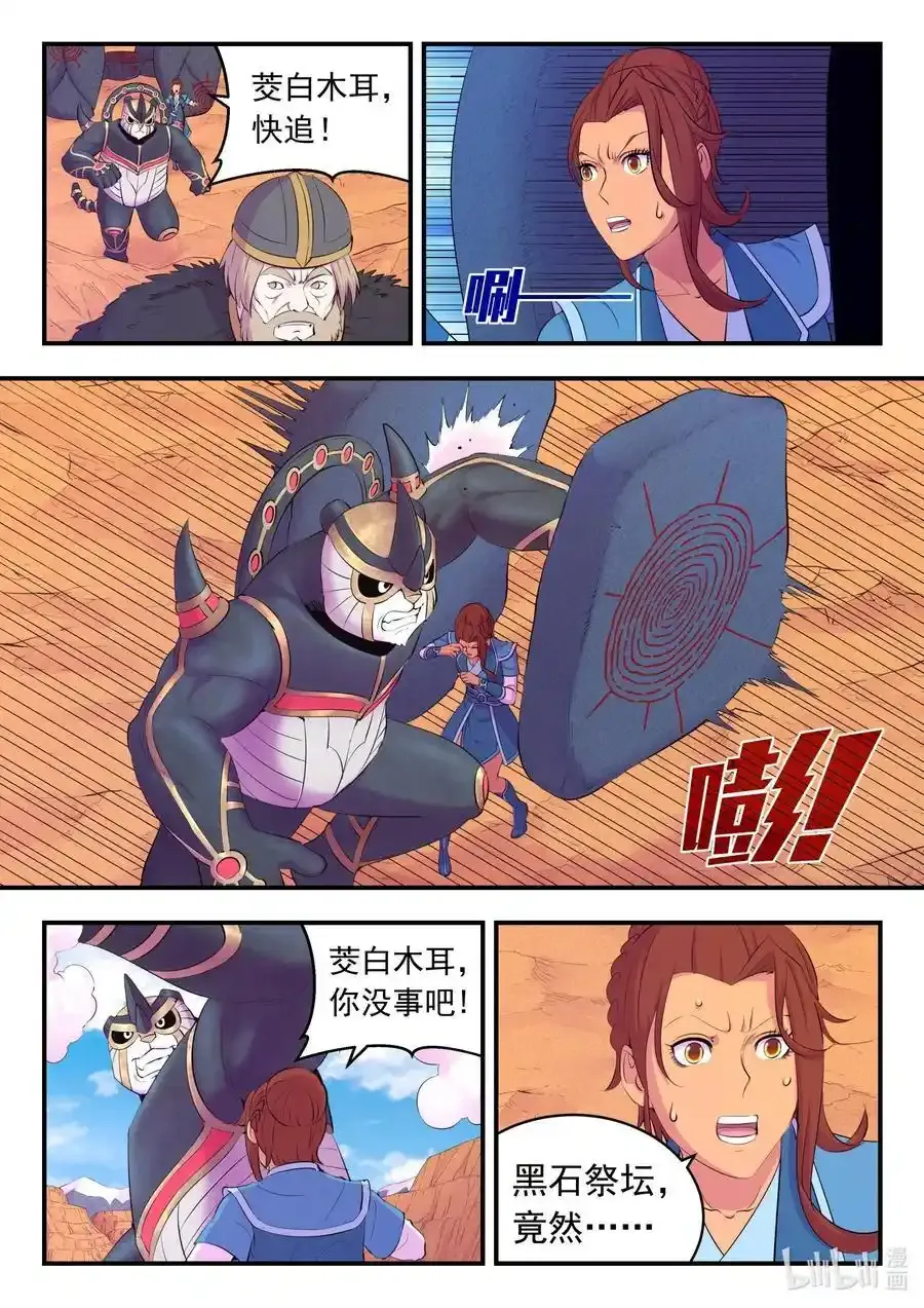 219 玉骸五信徒17