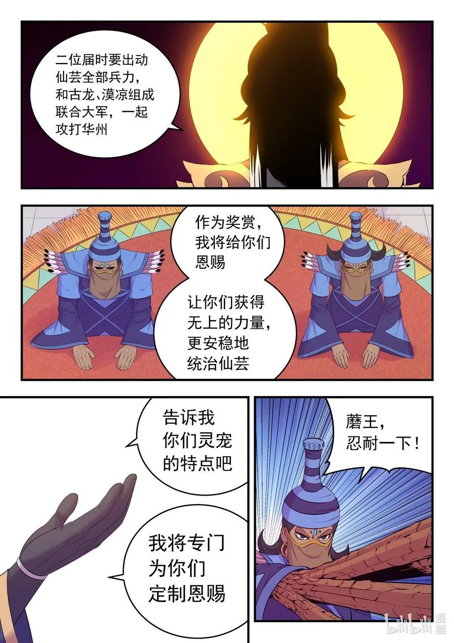 225 深陷困局1