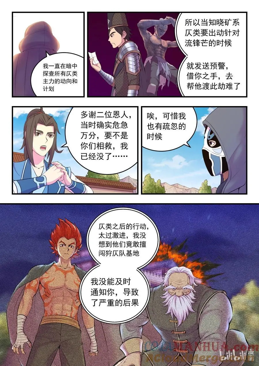 217 定位寄篱6