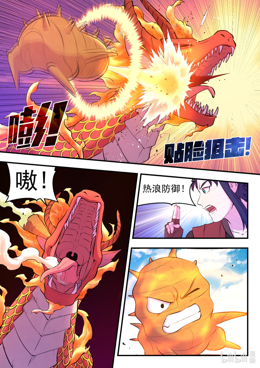 091 技能模仿9