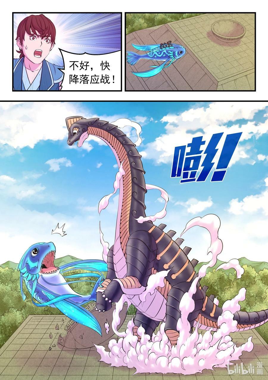 200 登顶17