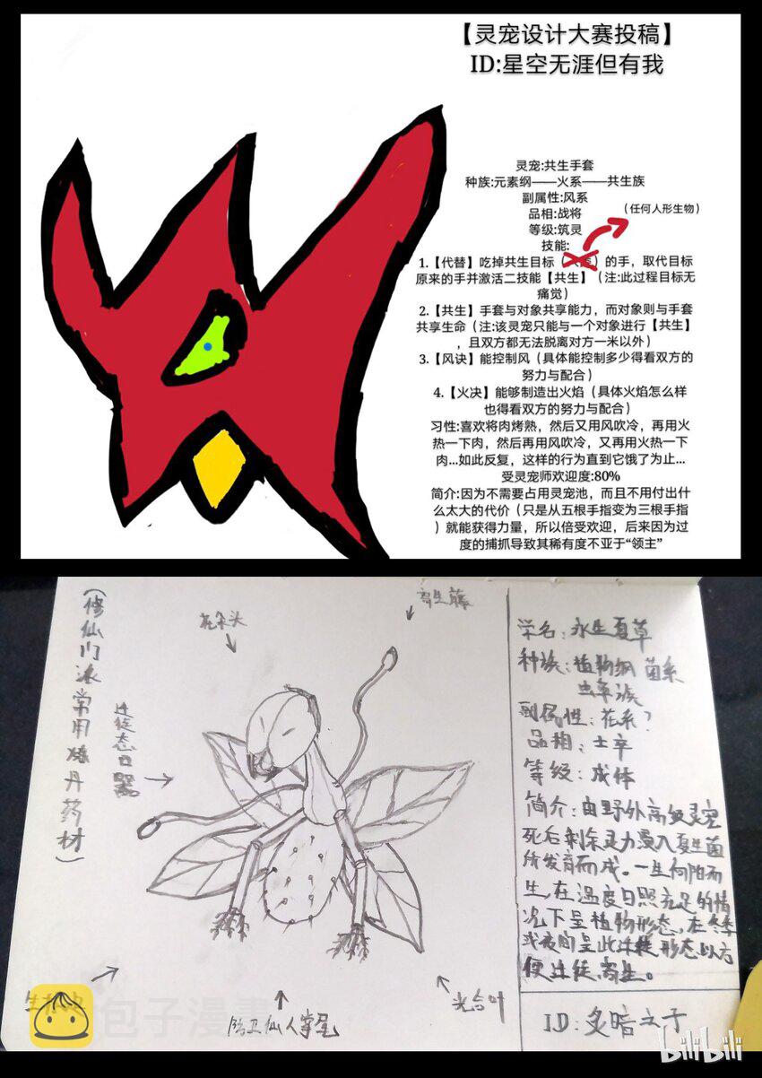 设计大赛16