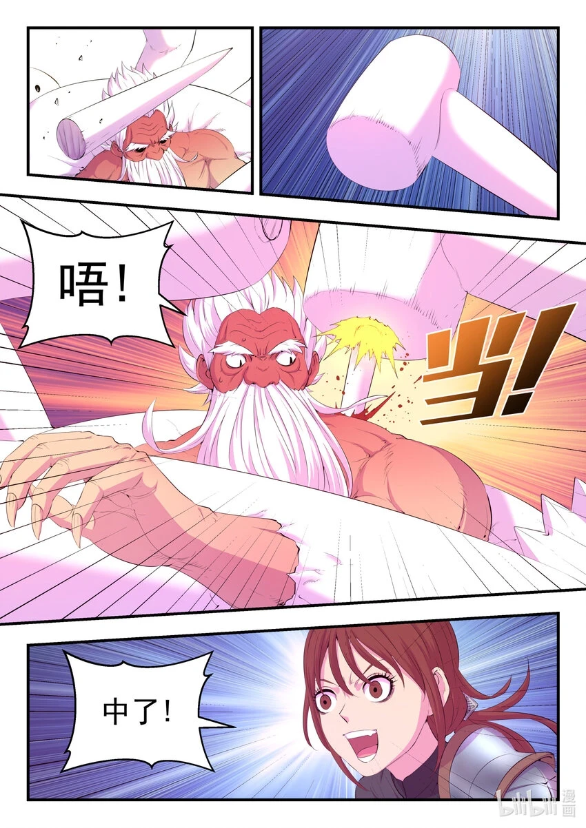 179 困兽之斗5
