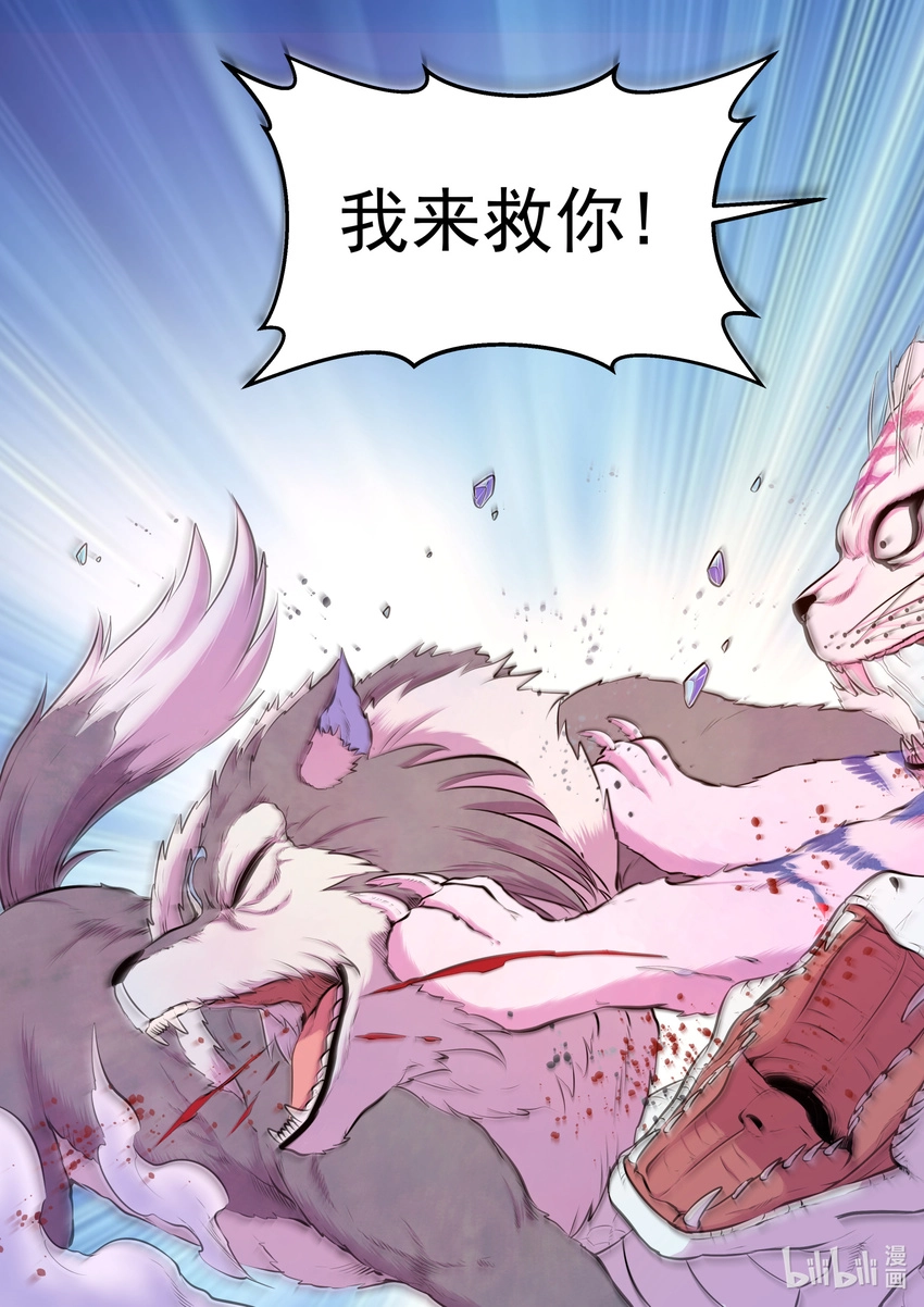 068 苦战绿魔21
