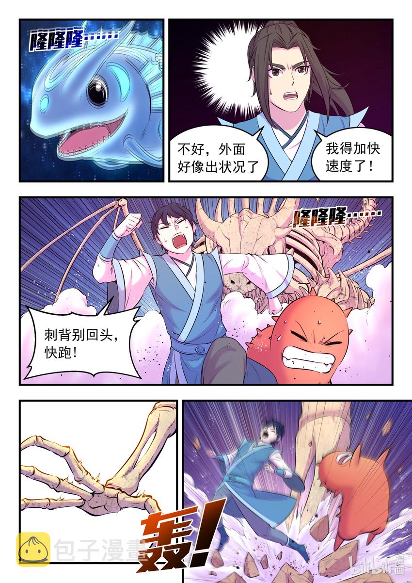 079 心合冲关19