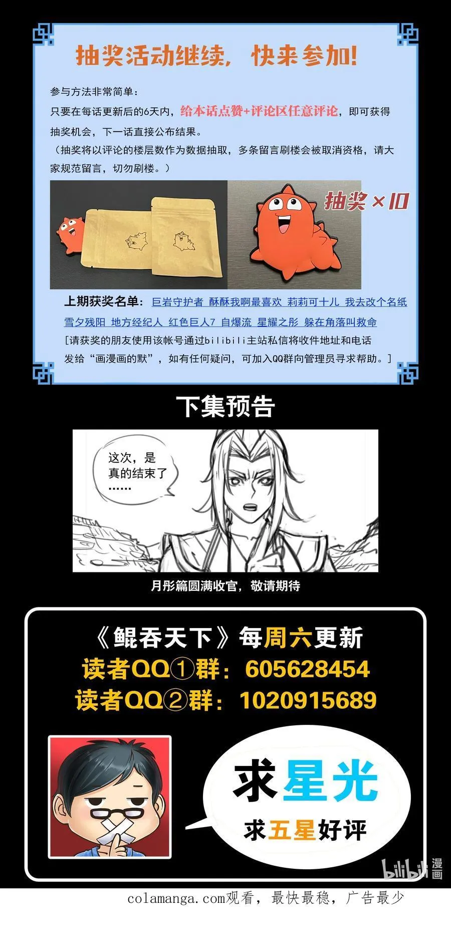 232 恢复记忆21