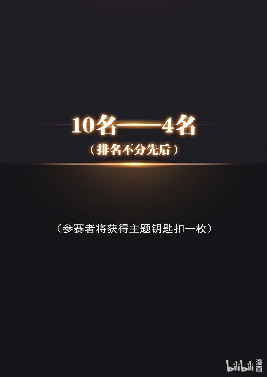 设计大赛 设计大赛17