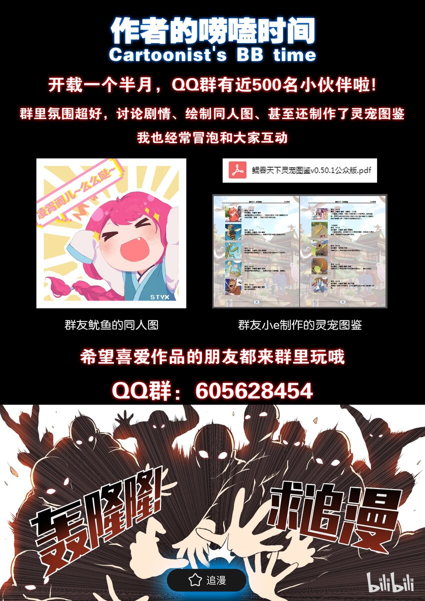 009 新人入派26