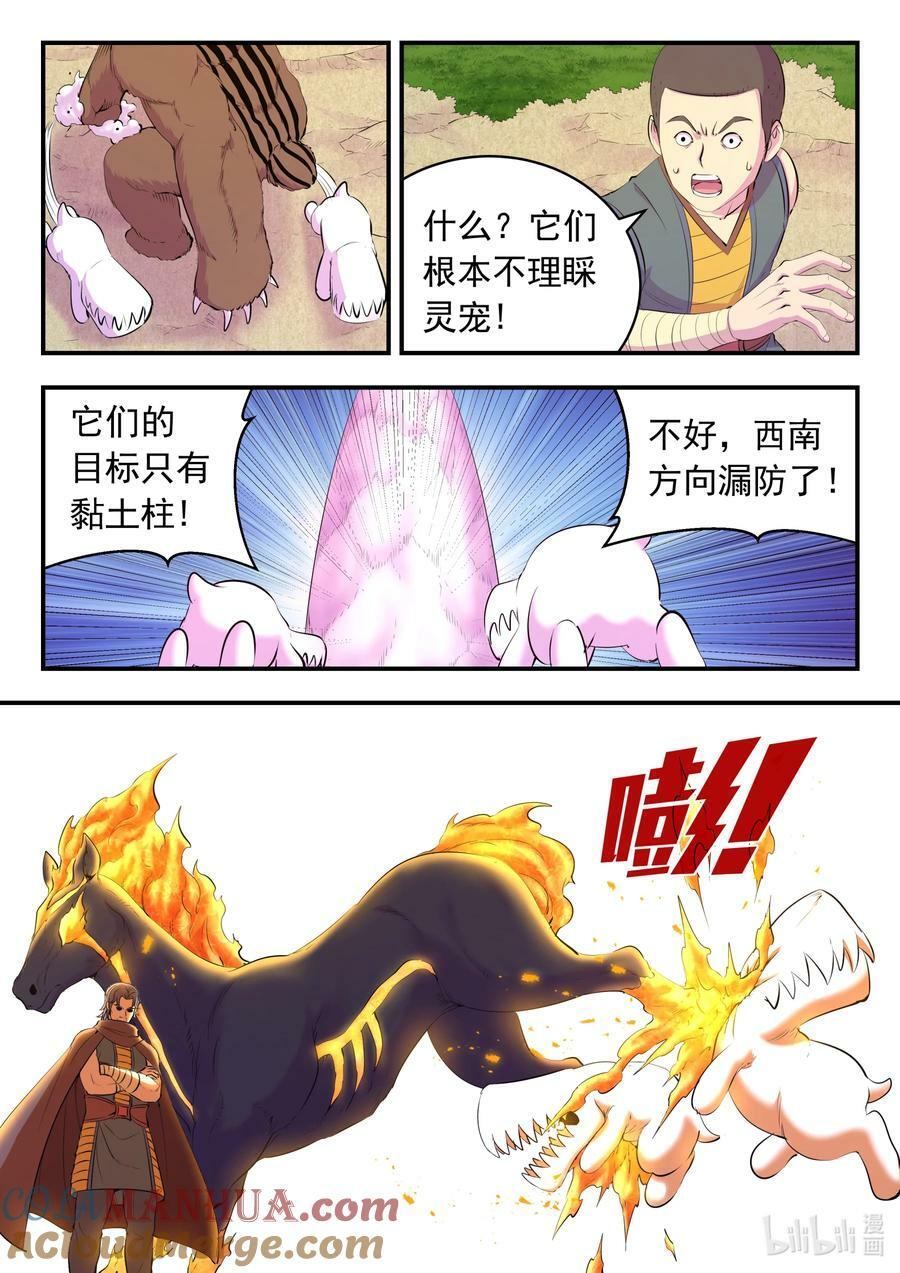 192 团队实战考核2