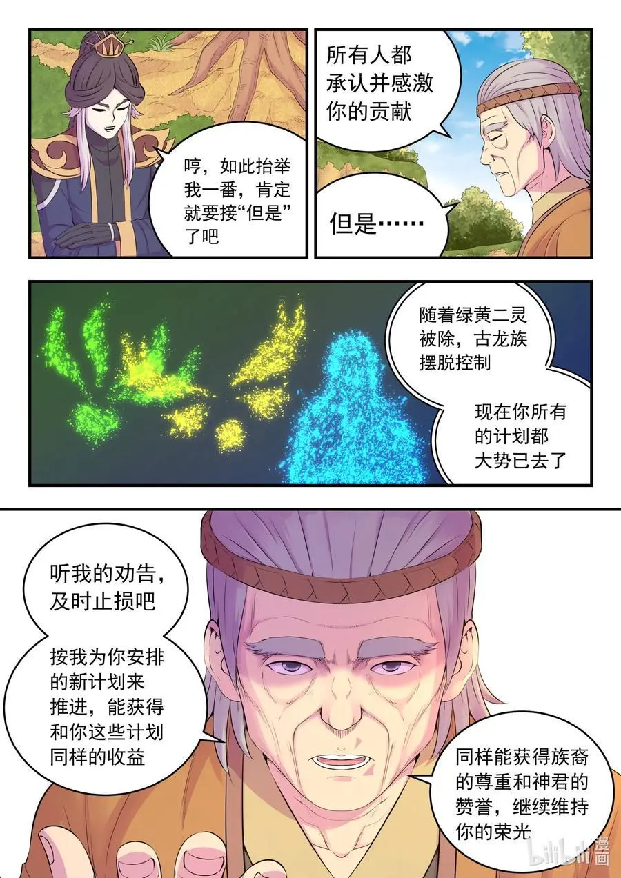 213 寄篱9