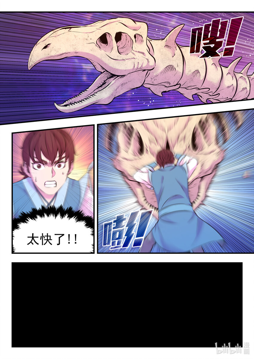 079 心合冲关21