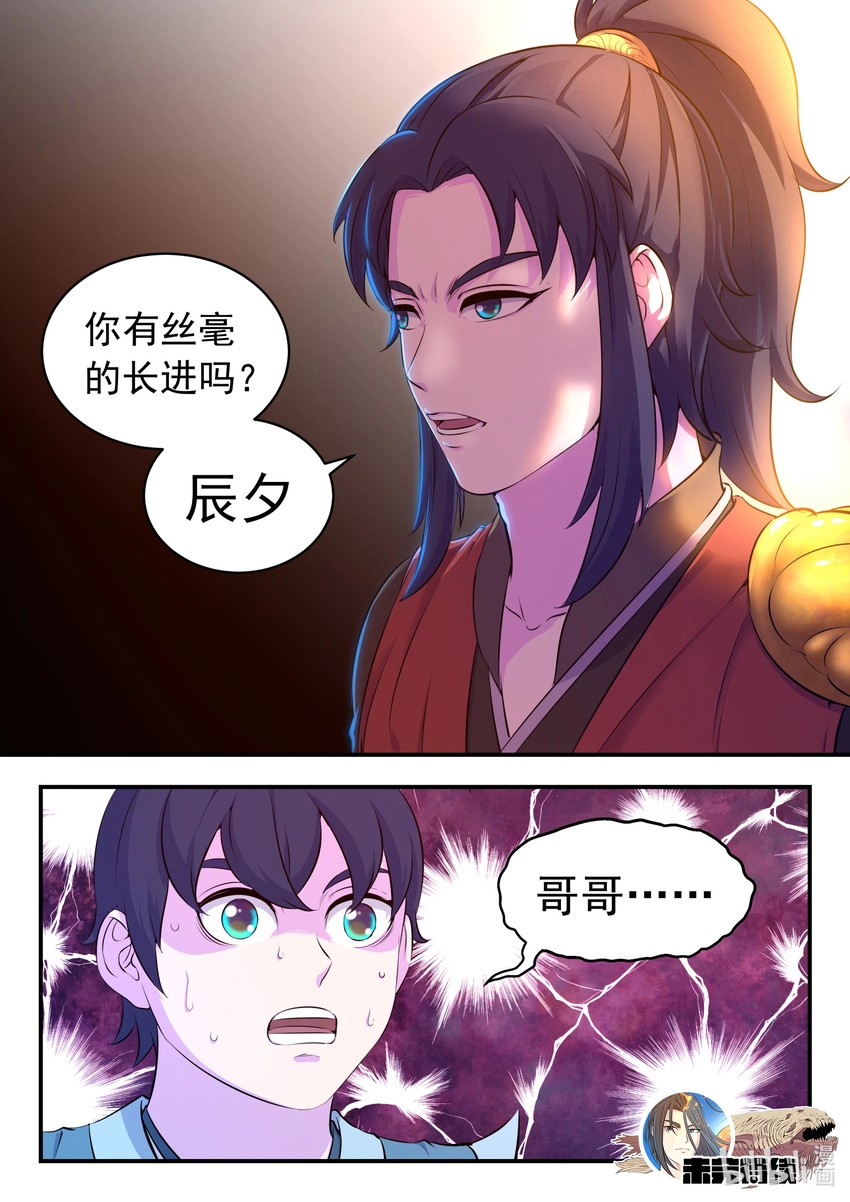 088 丙级直通面试22