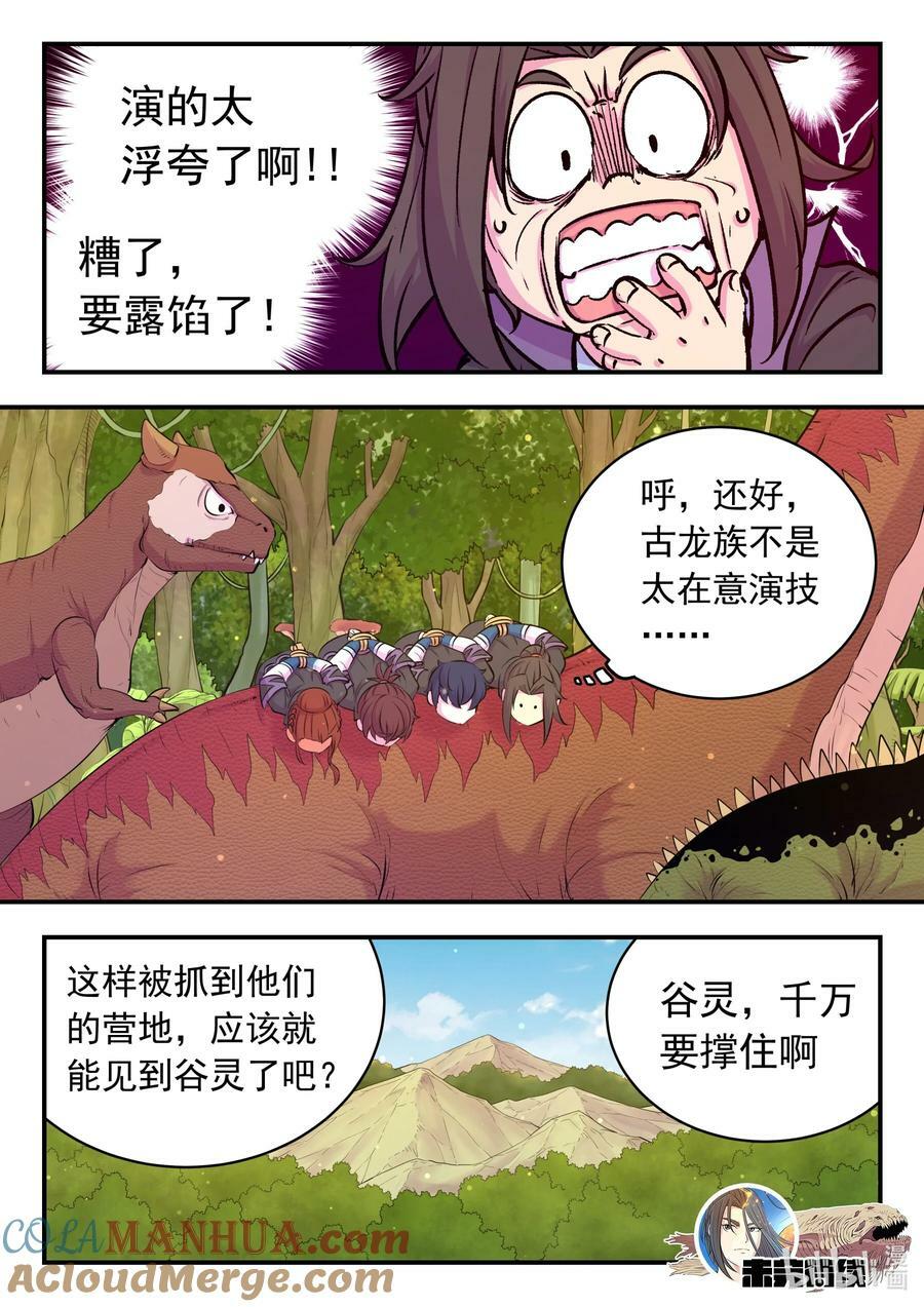 197 紫藤山庄20