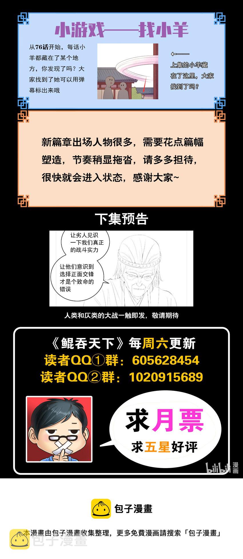 171 二十五人21