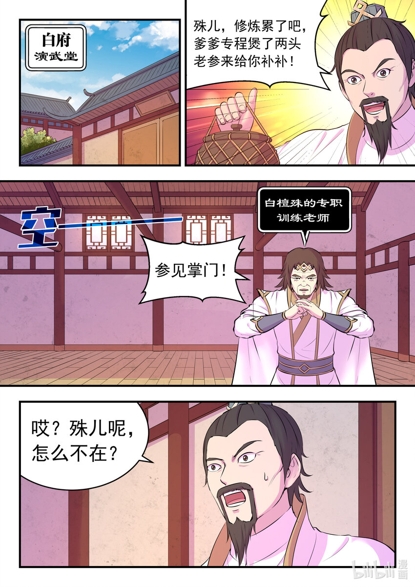 118 审讯仄类1