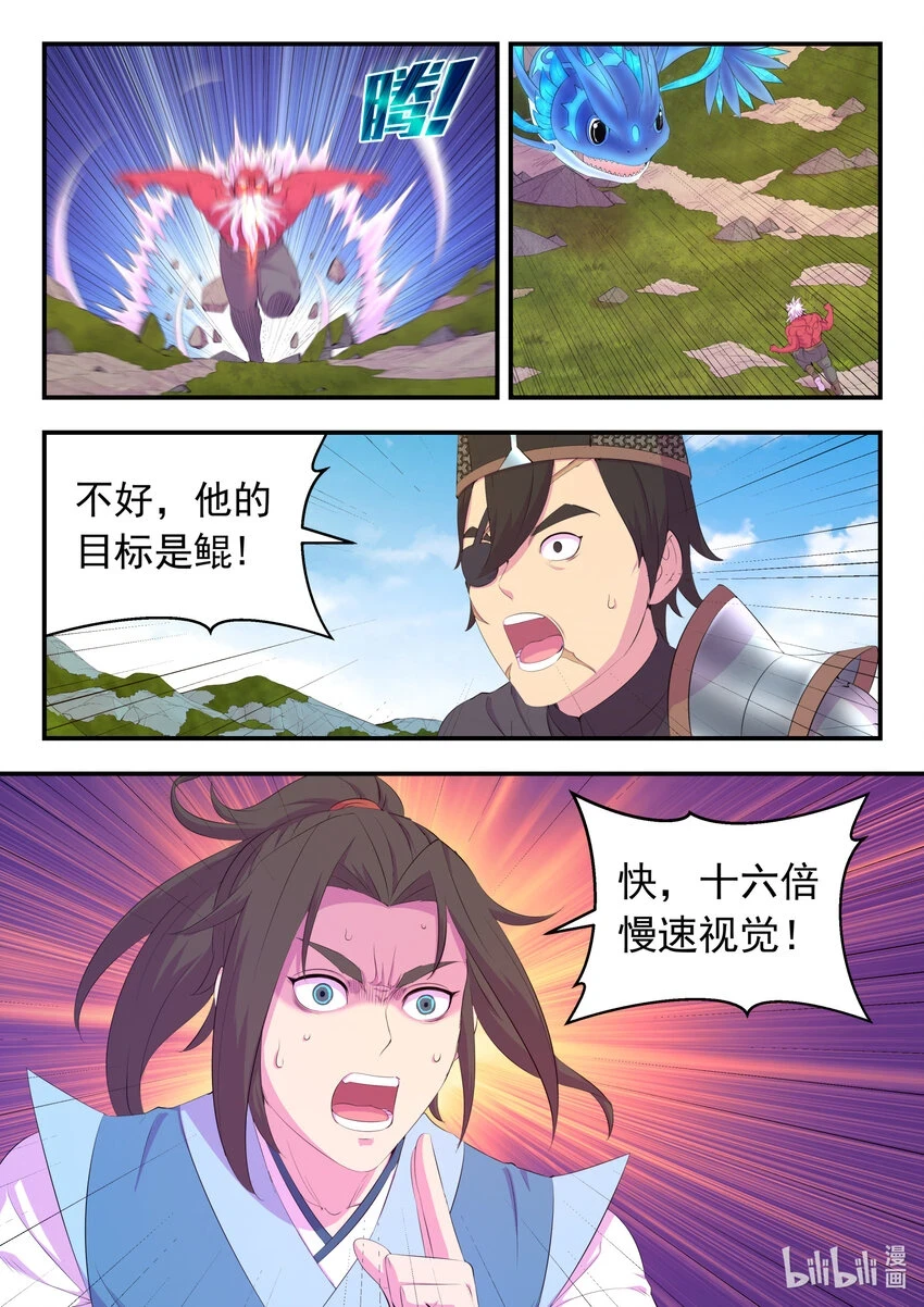 181 叟狮13