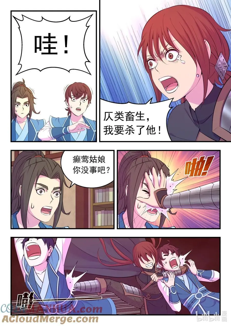 213 寄篱16