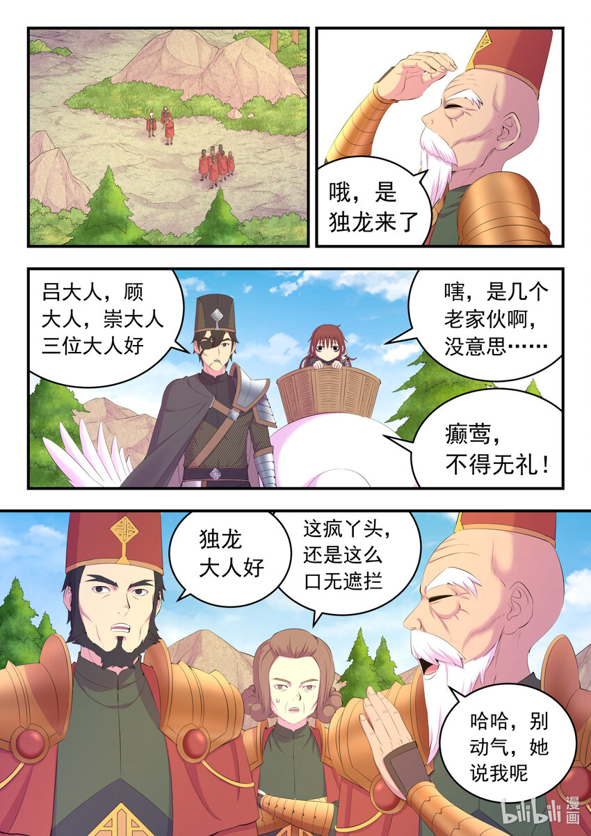 171 二十五人1