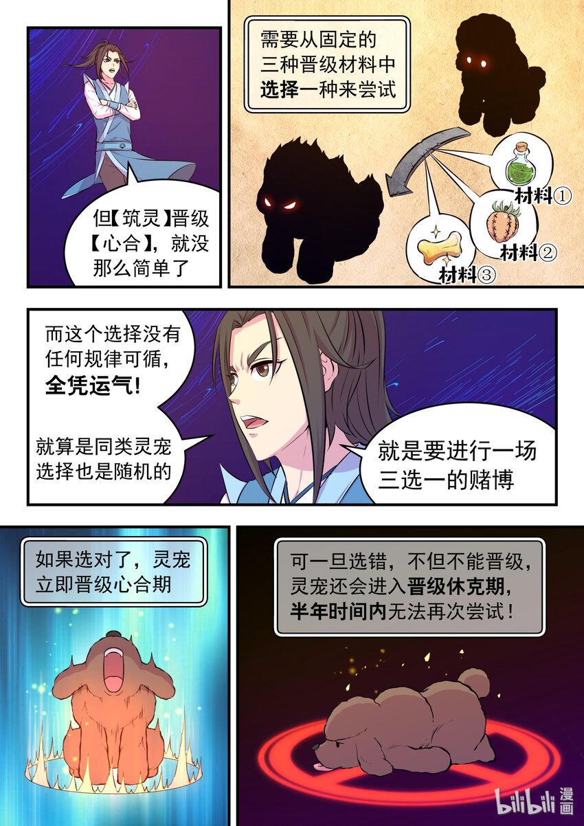 043 心合期10