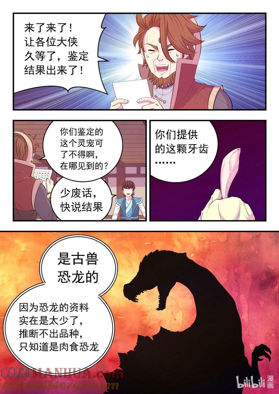 197 紫藤山庄2