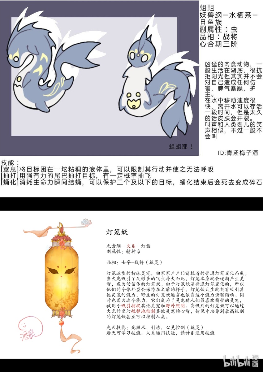 设计大赛 设计大赛19