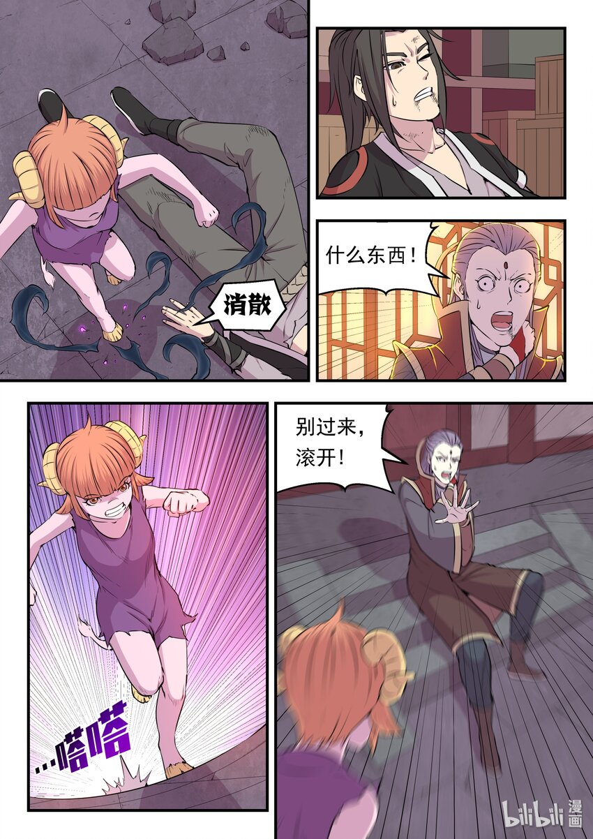018 身份暴露1