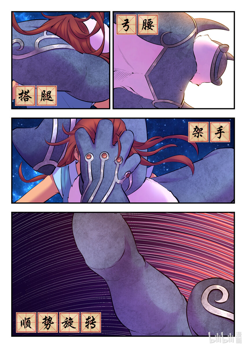 120 月彤冲关17