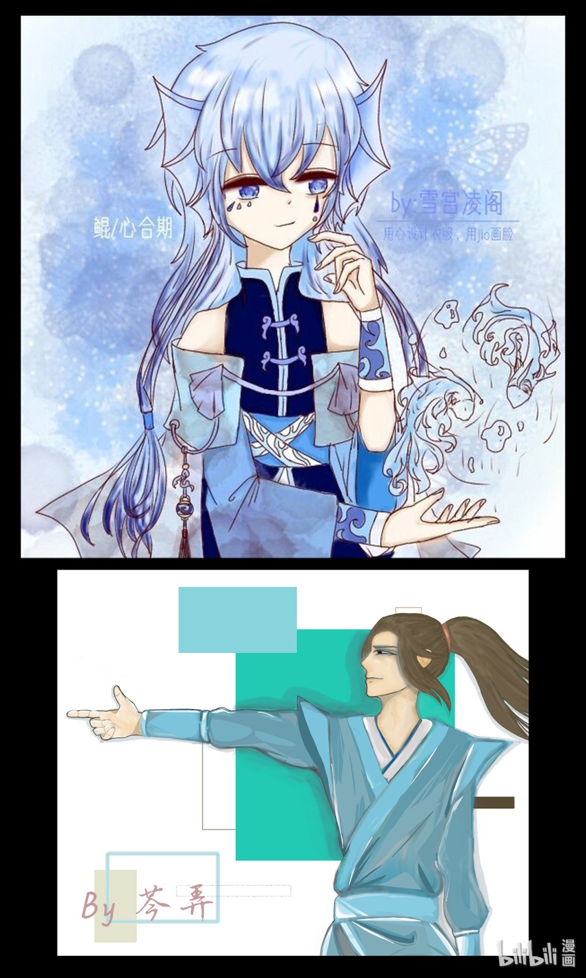 同人展 第二期41