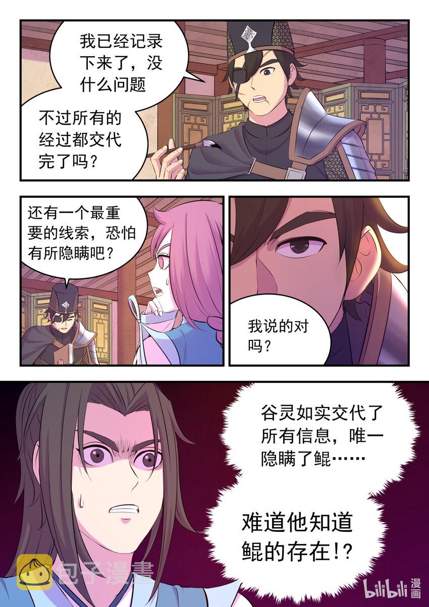 099 仄类15