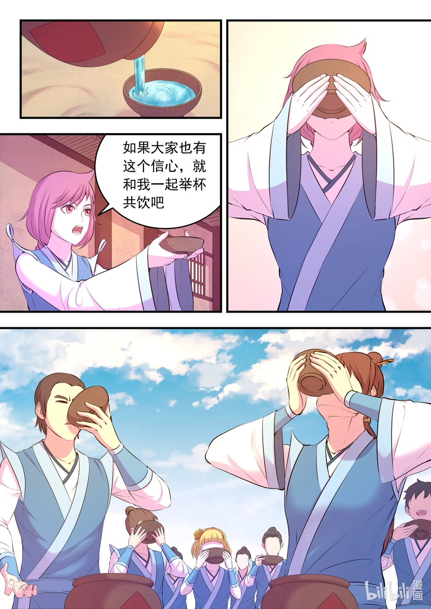 101 丙级庆功宴14
