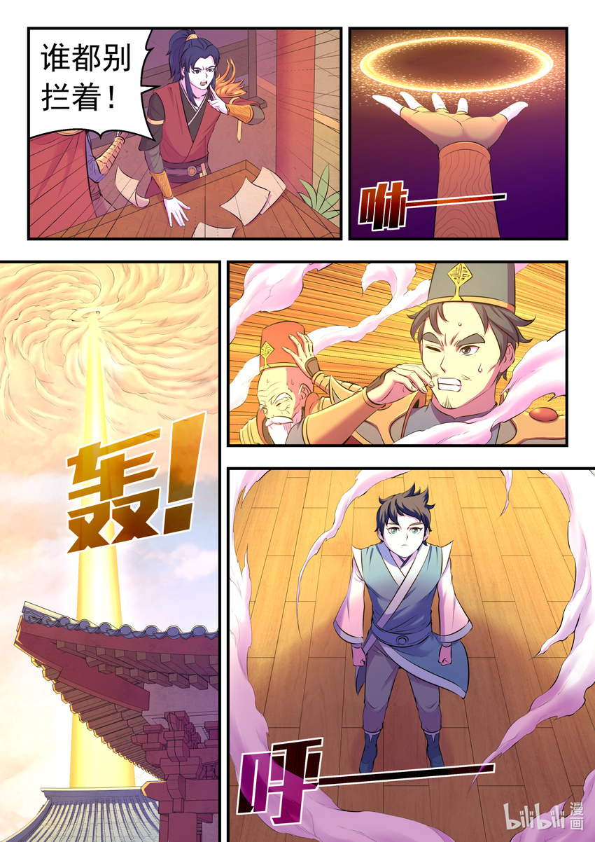 089 瞻阳殿辰夕20