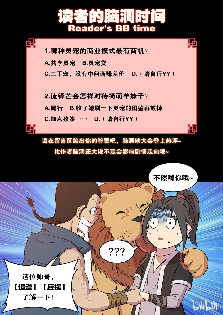 004 喧锣镇技能商店26