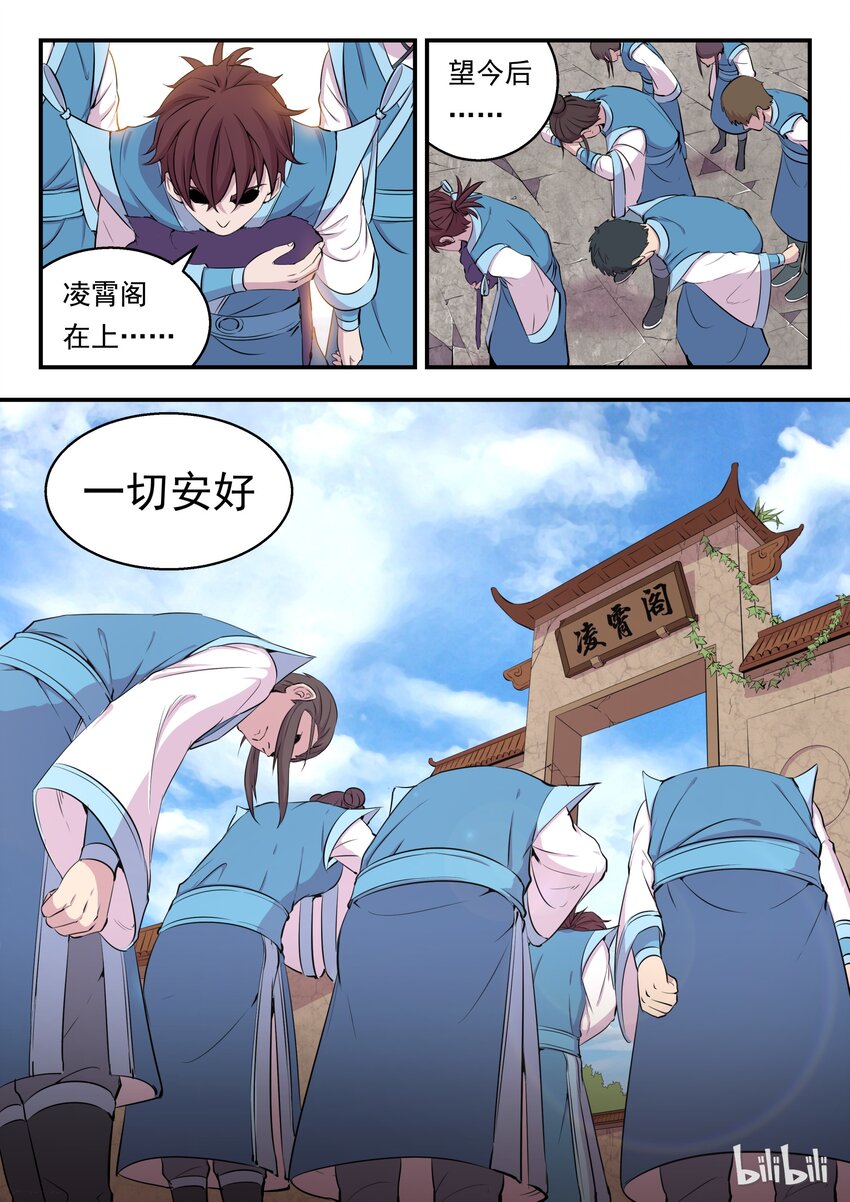 008 短暂的重逢21