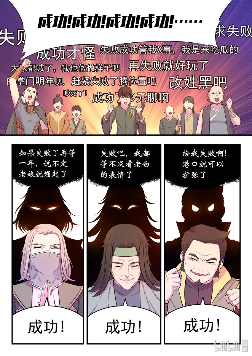049 白府晋升宴27