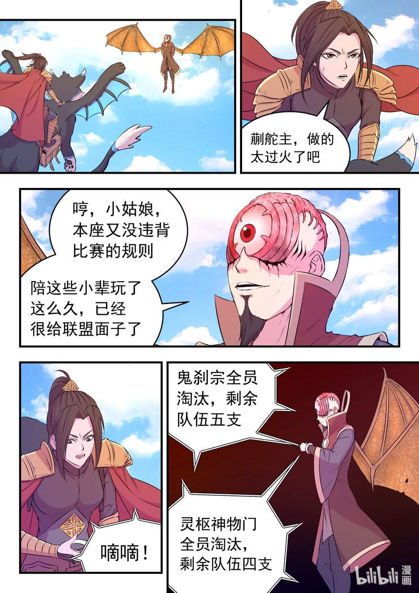 042 突如其来的变故17