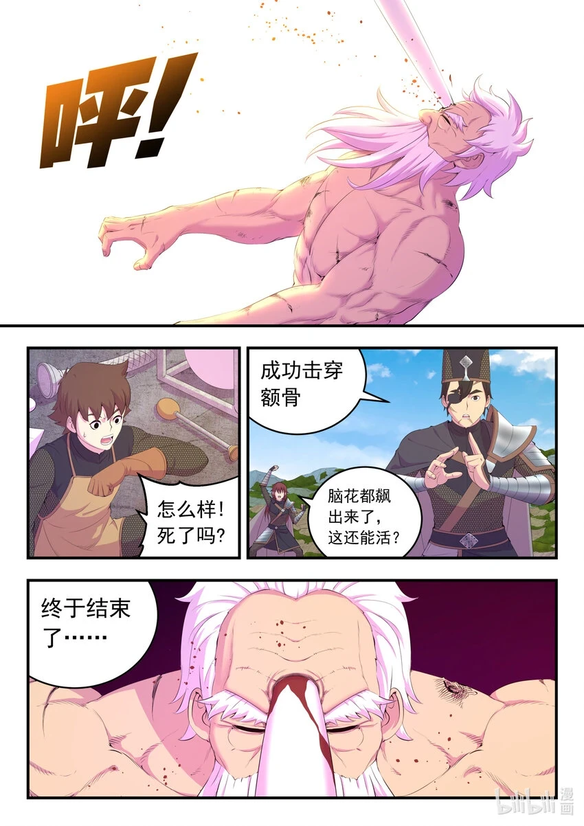 181 叟狮9