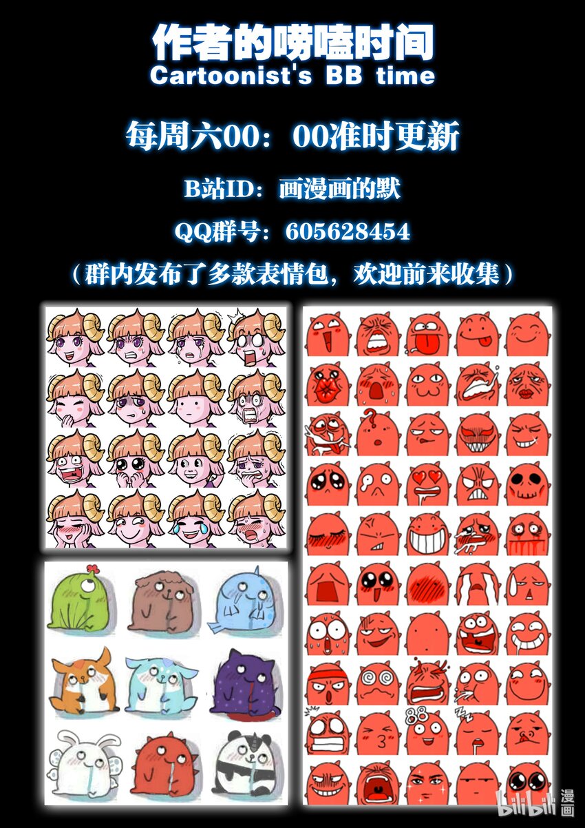 018 身份暴露22