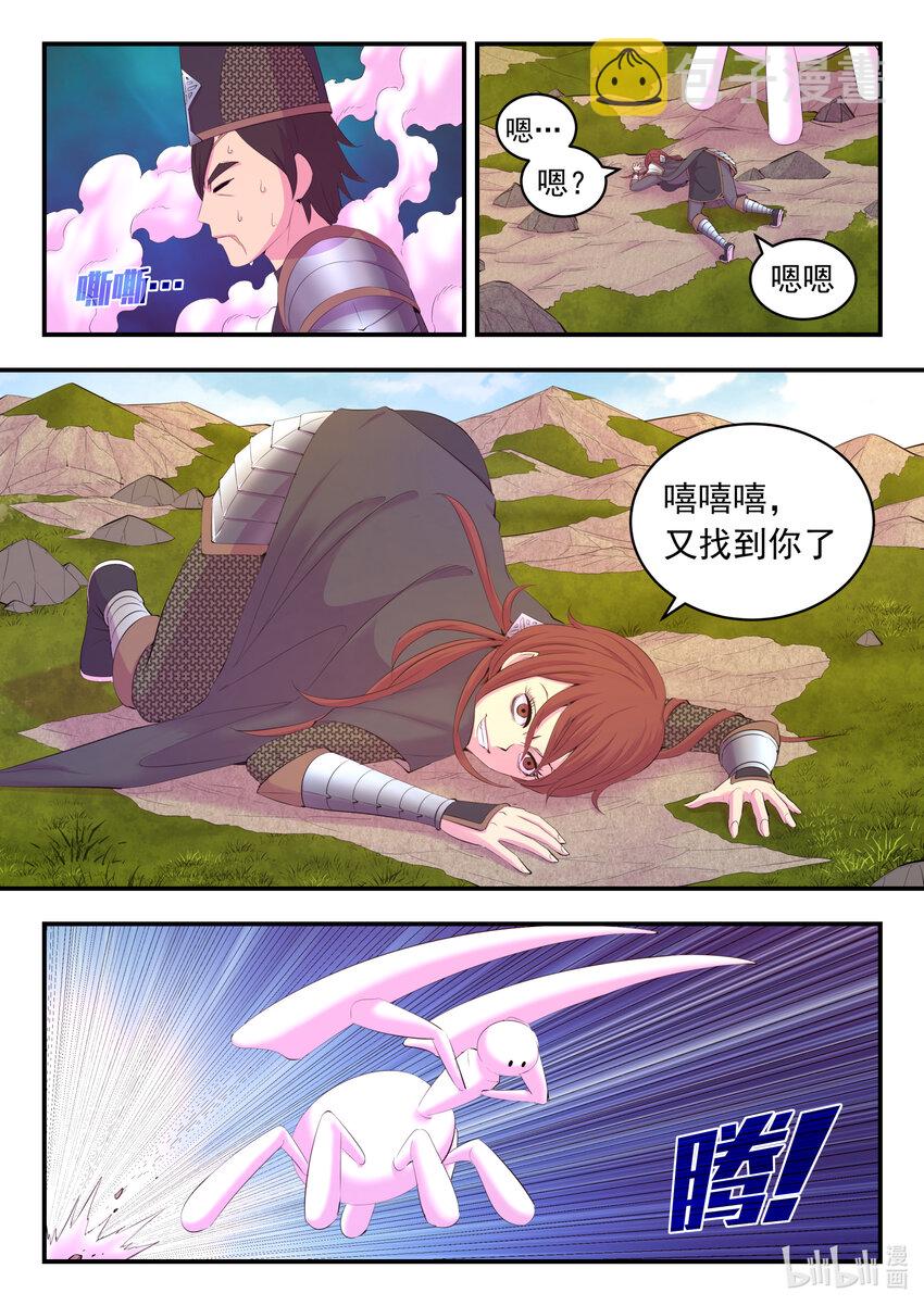 175 一花、一叶、一沙12