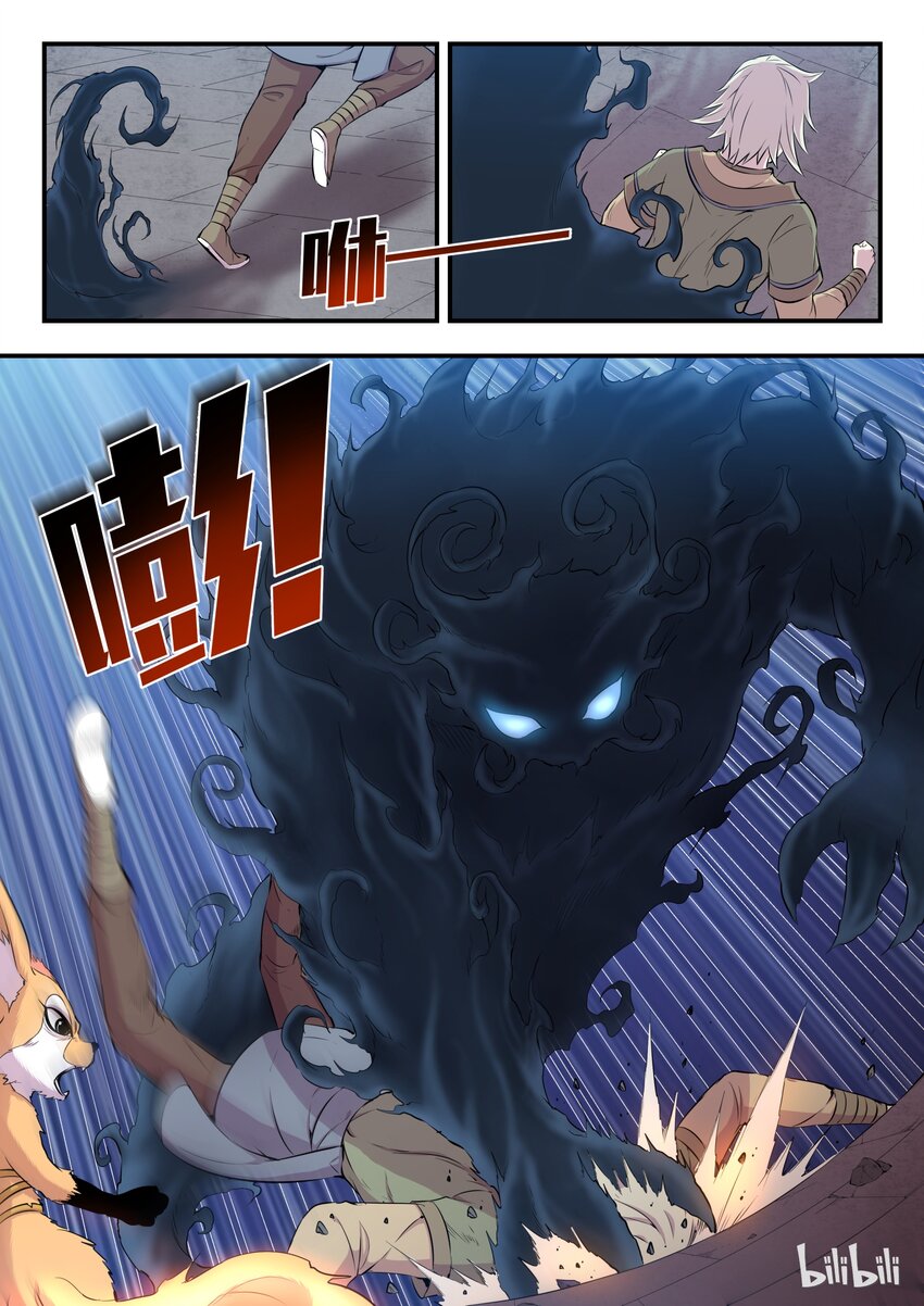 012 自在教悠游会14