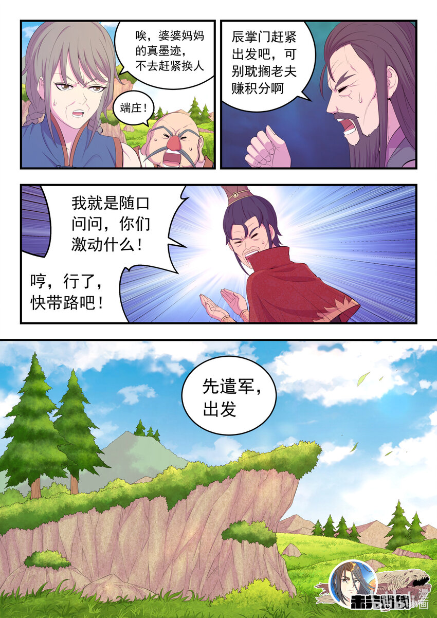 171 二十五人20