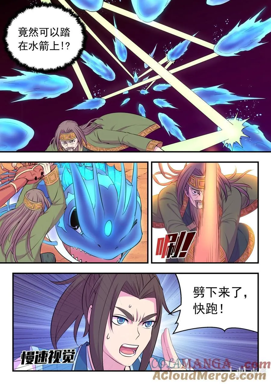 228 备弹齐发14